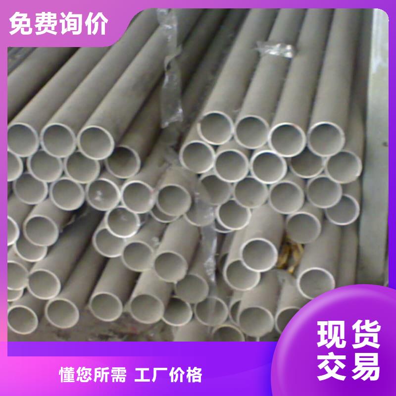不銹鋼管鍍鋅鋼板庫存齊全廠家直供