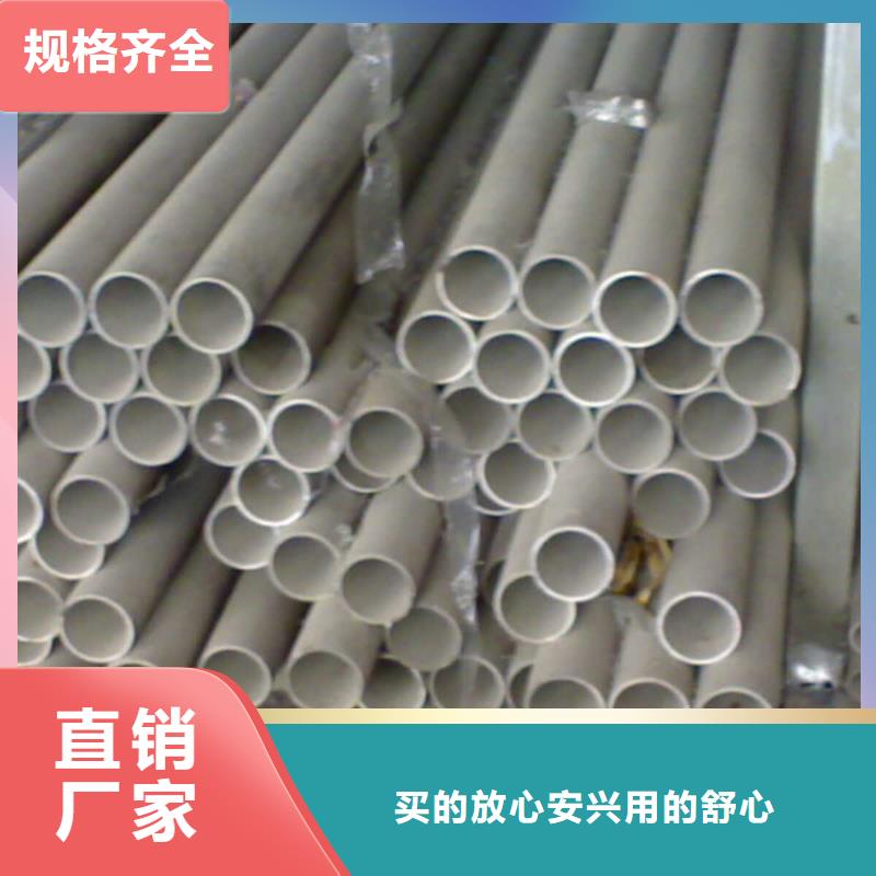 不銹鋼管槽鋼品牌大廠家