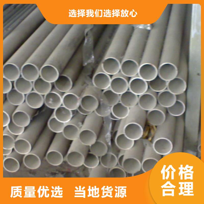 不銹鋼管H型鋼精致工藝