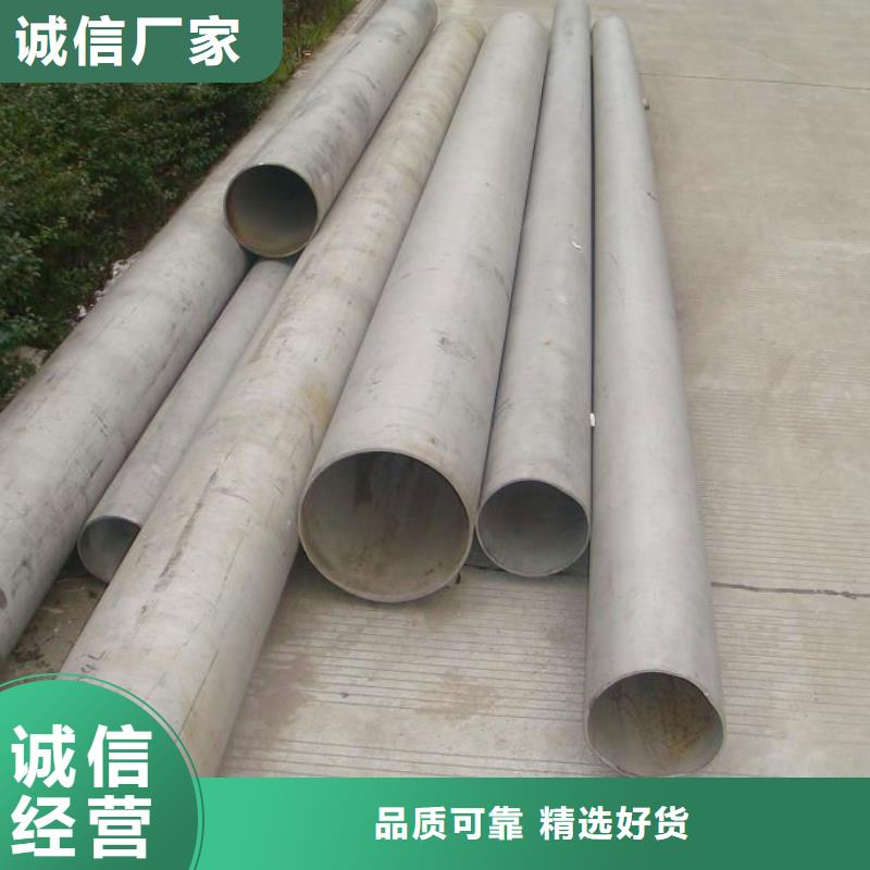 不銹鋼管H型鋼精致工藝