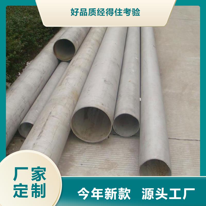 不銹鋼管,鍍鋅鋼板好貨采購(gòu)