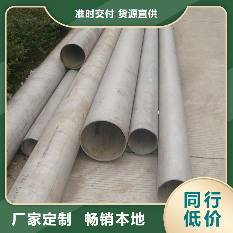 不銹鋼管花紋鋼板無中間商廠家直銷