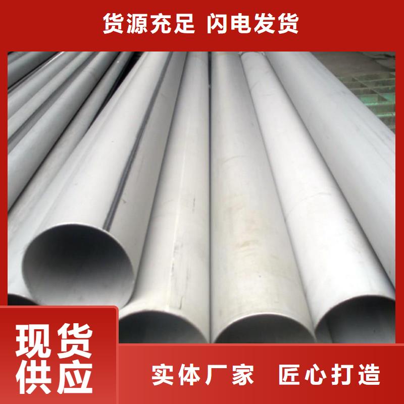 不銹鋼管花紋鋼板無中間商廠家直銷