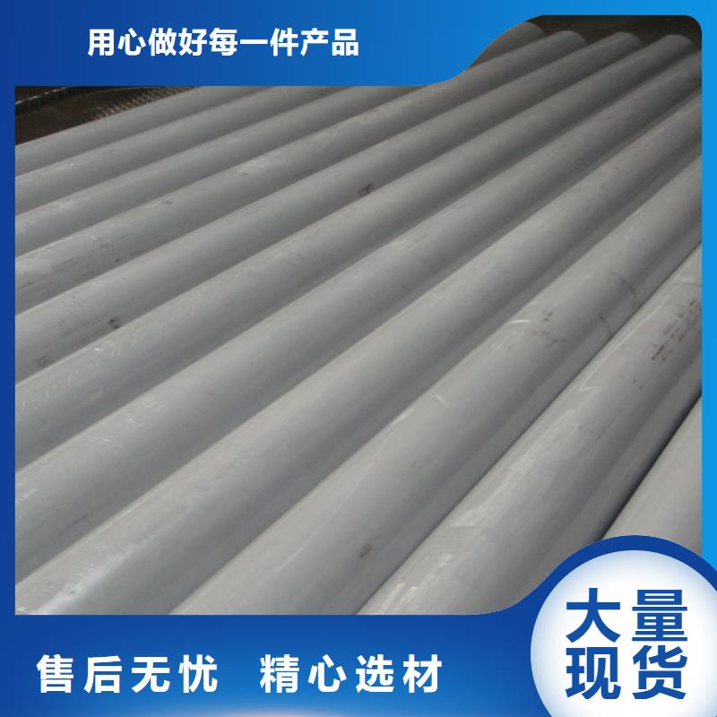 不銹鋼管,鍍鋅鋼板好貨采購(gòu)