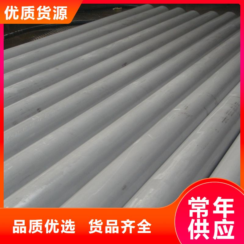 不銹鋼管花紋鋼板無中間商廠家直銷
