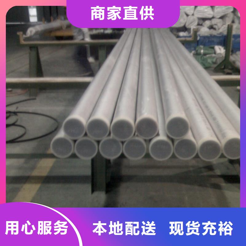 不銹鋼管花紋鋼板無中間商廠家直銷