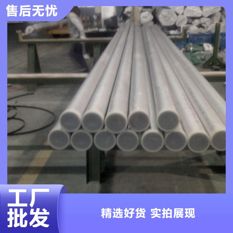 不銹鋼管,鍍鋅鋼板好貨采購(gòu)
