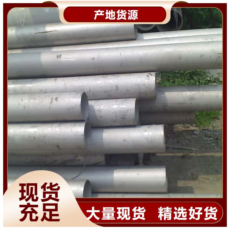 不銹鋼管鍍鋅鋼板庫存齊全廠家直供