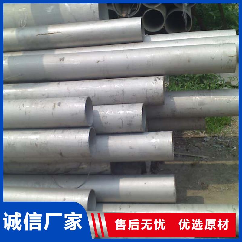 不銹鋼管花紋鋼板無中間商廠家直銷
