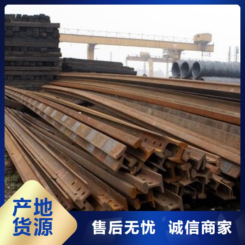 鋼軌_鍍鋅鋼板源頭實體廠商