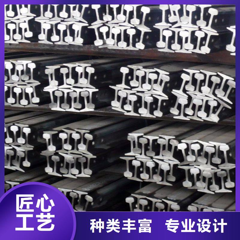 钢轨钢板厂家产地采购