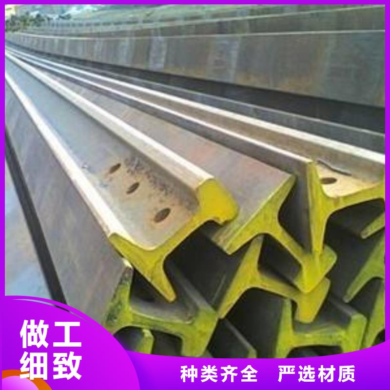 钢轨_H型钢好品质售后无忧