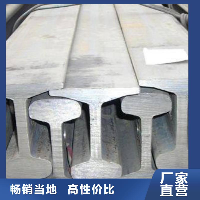 鋼軌工字鋼專業(yè)生產(chǎn)團隊