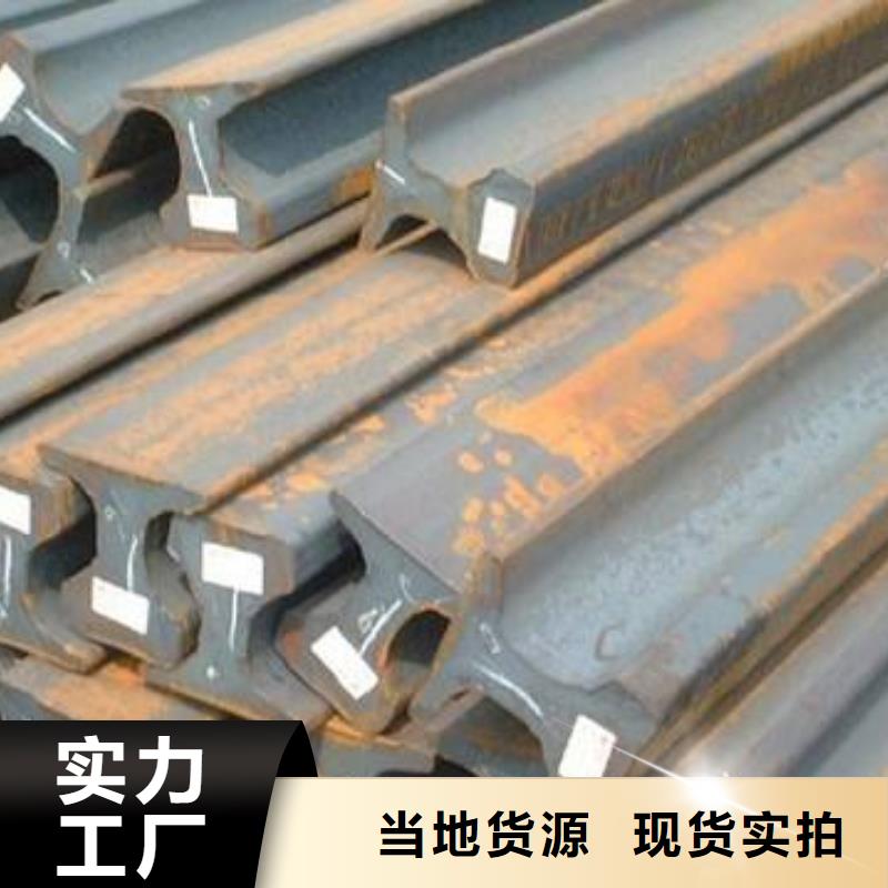 钢轨镀锌钢板敢与同行比价格