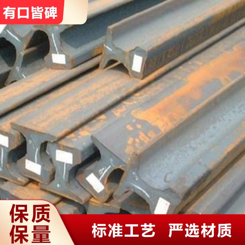 鋼軌槽鋼現(xiàn)貨充足