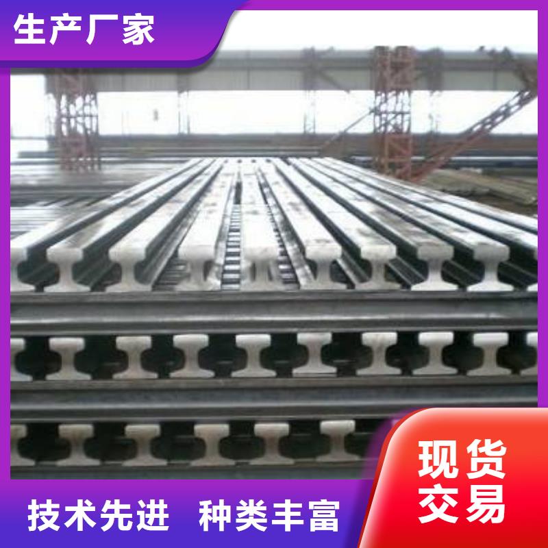 鋼軌_鍍鋅鋼板源頭實體廠商