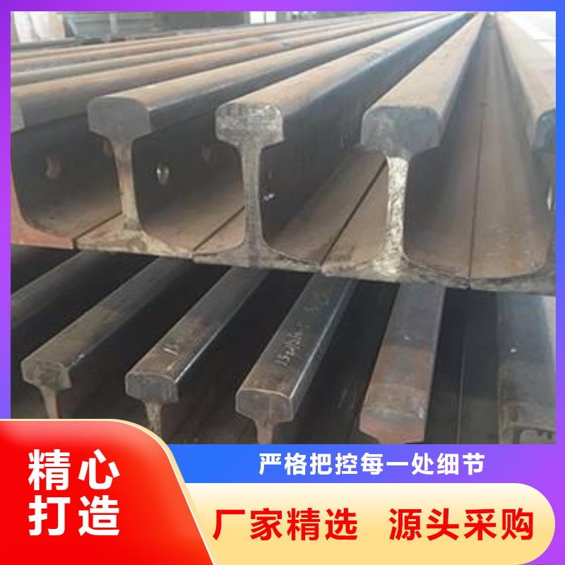钢轨钢板厂家产地采购