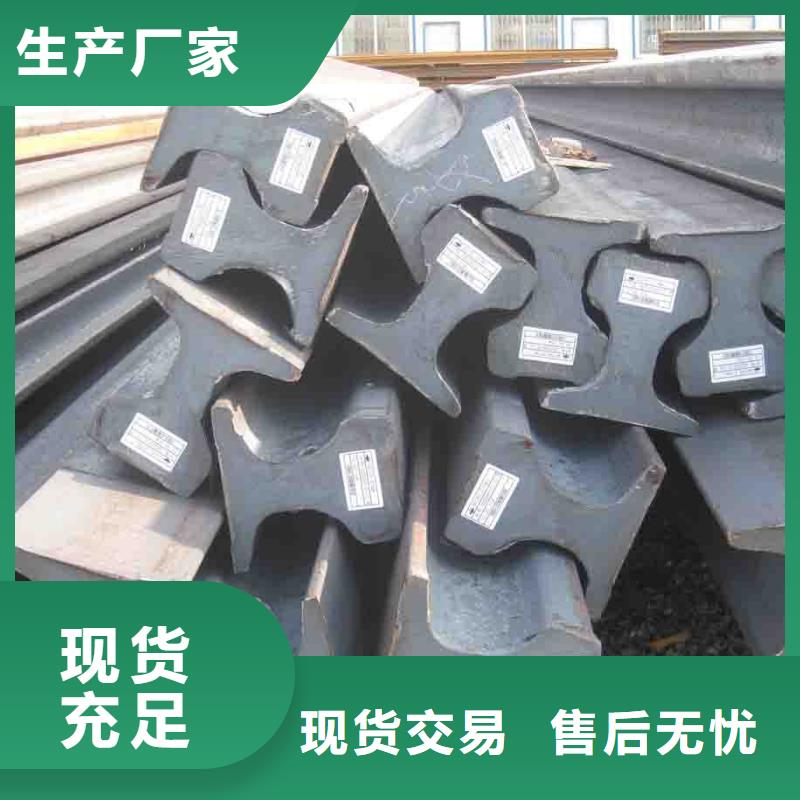 钢轨工字钢专业生产团队
