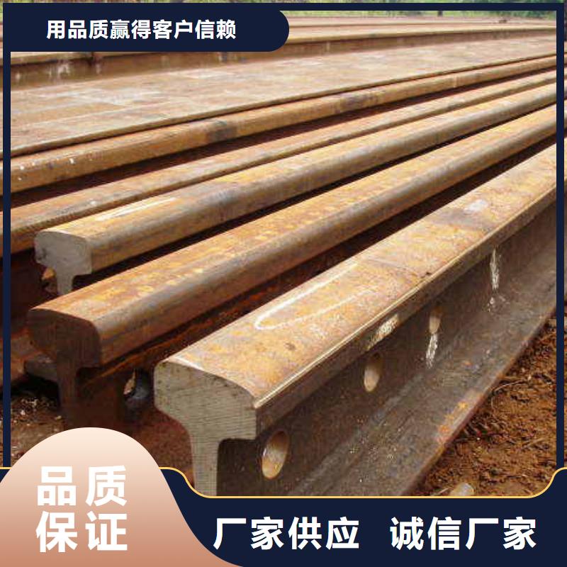 鋼軌工字鋼專業(yè)生產(chǎn)團(tuán)隊(duì)