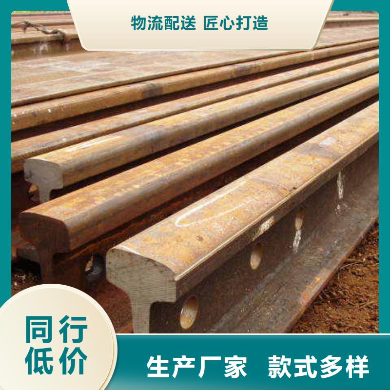 钢轨工字钢专业生产团队