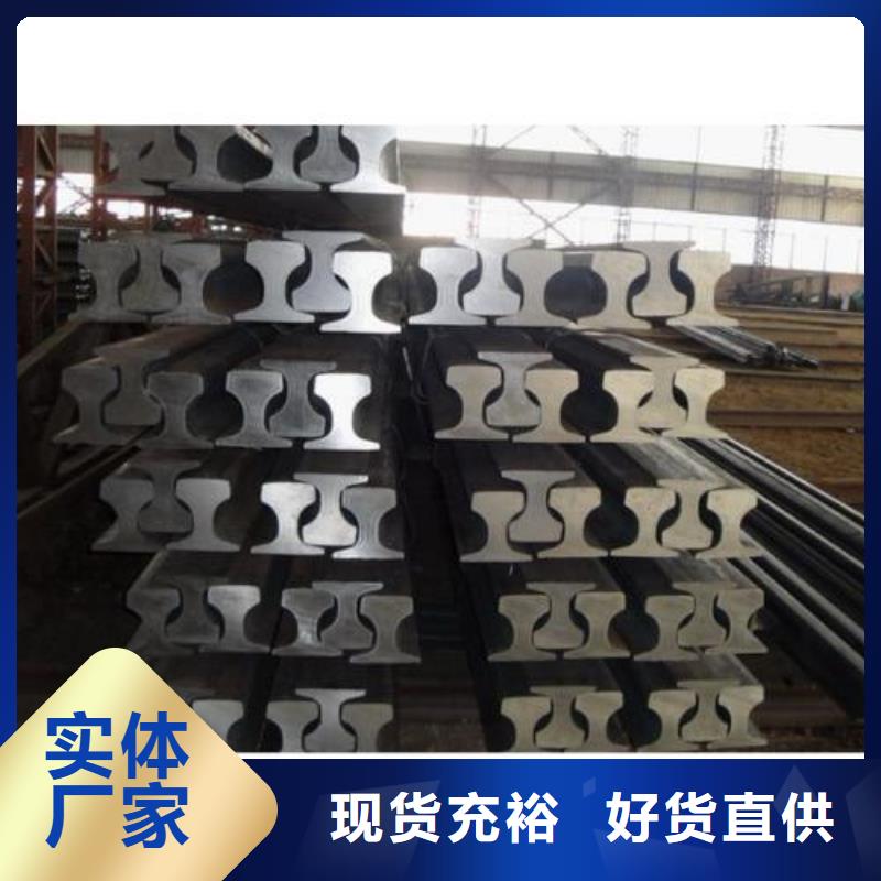 钢轨_H型钢好品质售后无忧