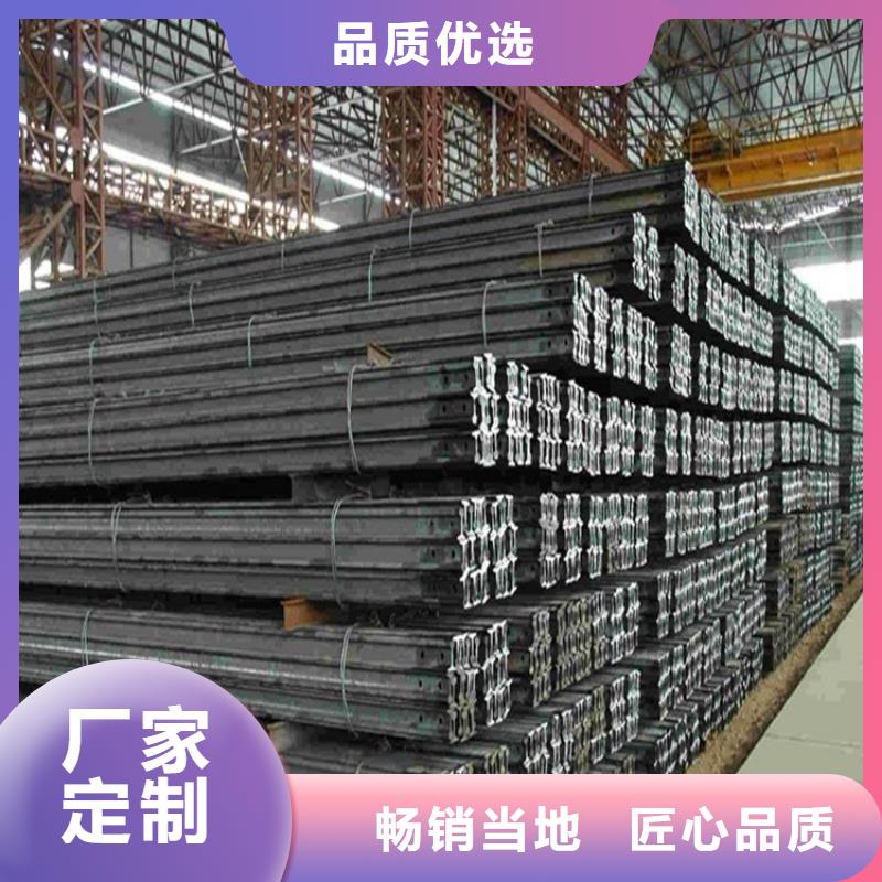 钢轨_H型钢好品质售后无忧