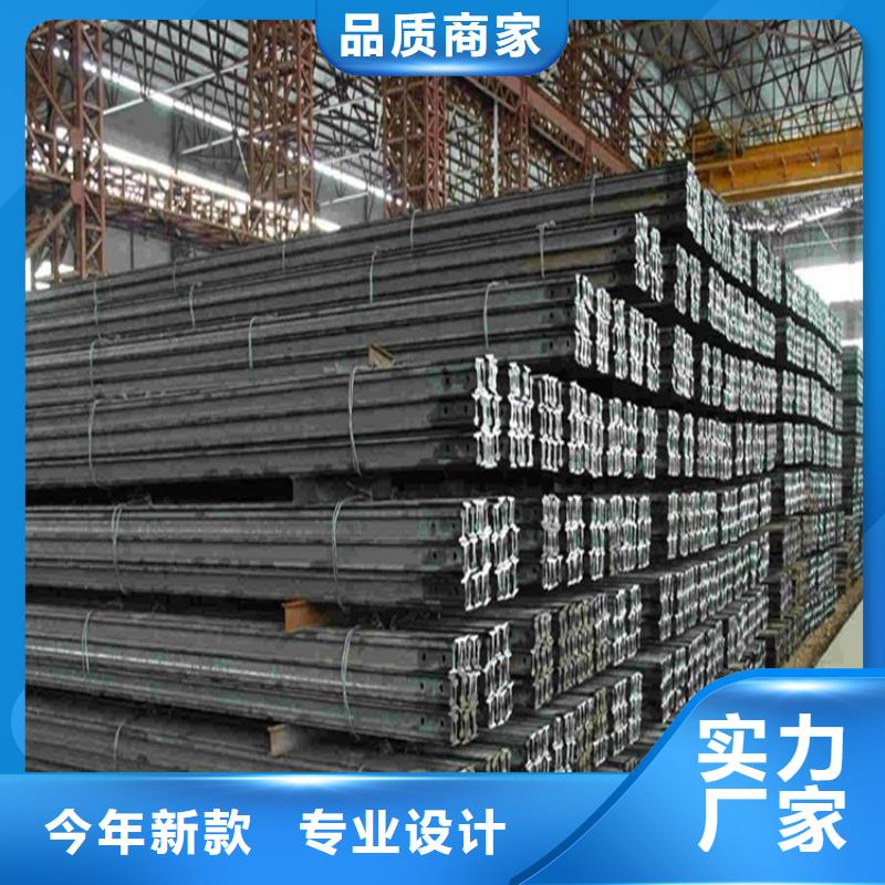 鋼軌工字鋼專業(yè)生產(chǎn)團(tuán)隊(duì)