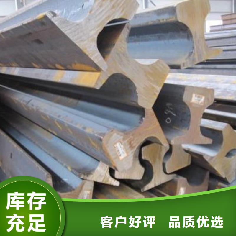 钢轨_H型钢好品质售后无忧