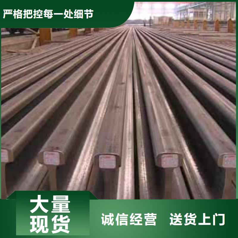 钢轨_H型钢好品质售后无忧