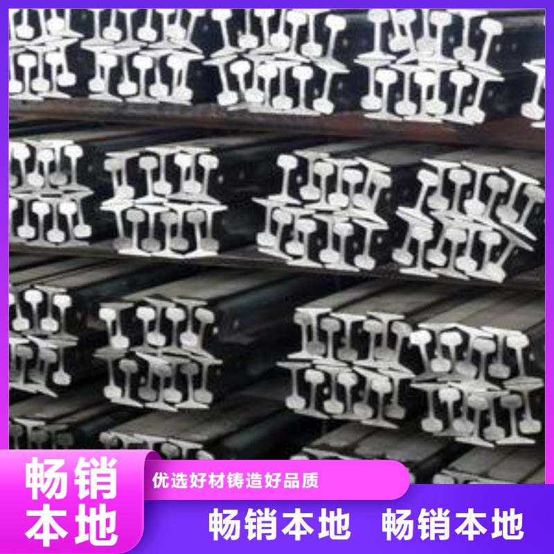 钢轨工字钢专业生产团队