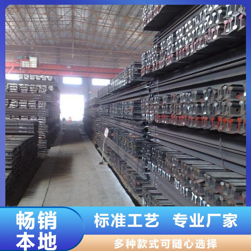 钢轨工字钢专业生产团队