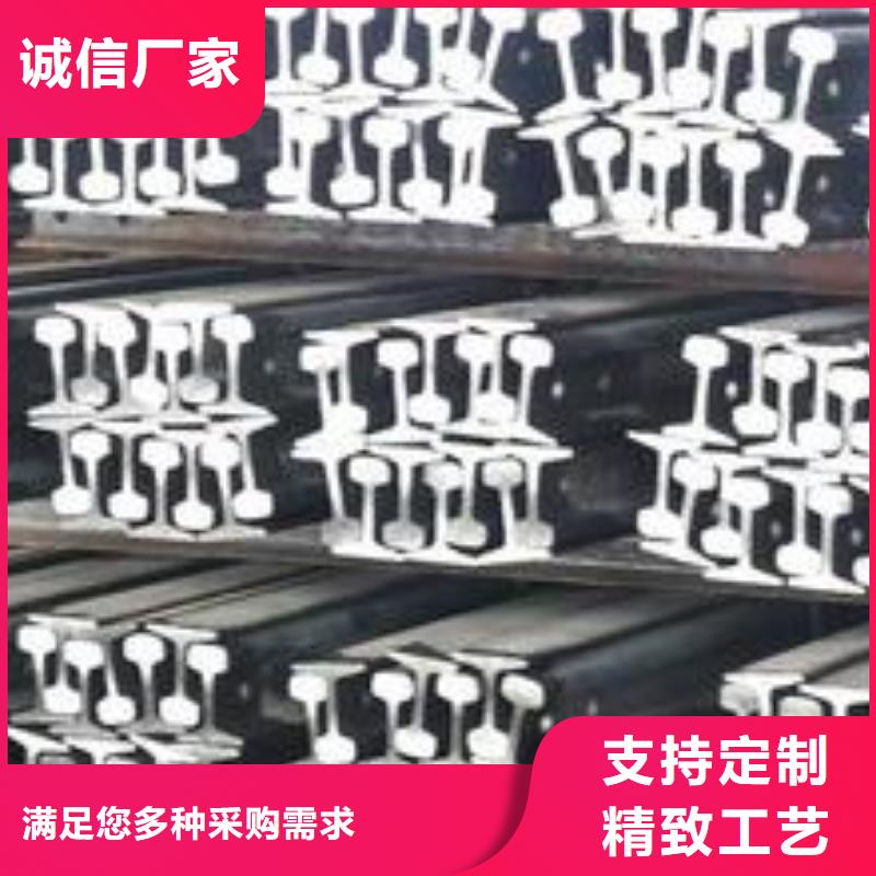 钢轨钢板厂家产地采购