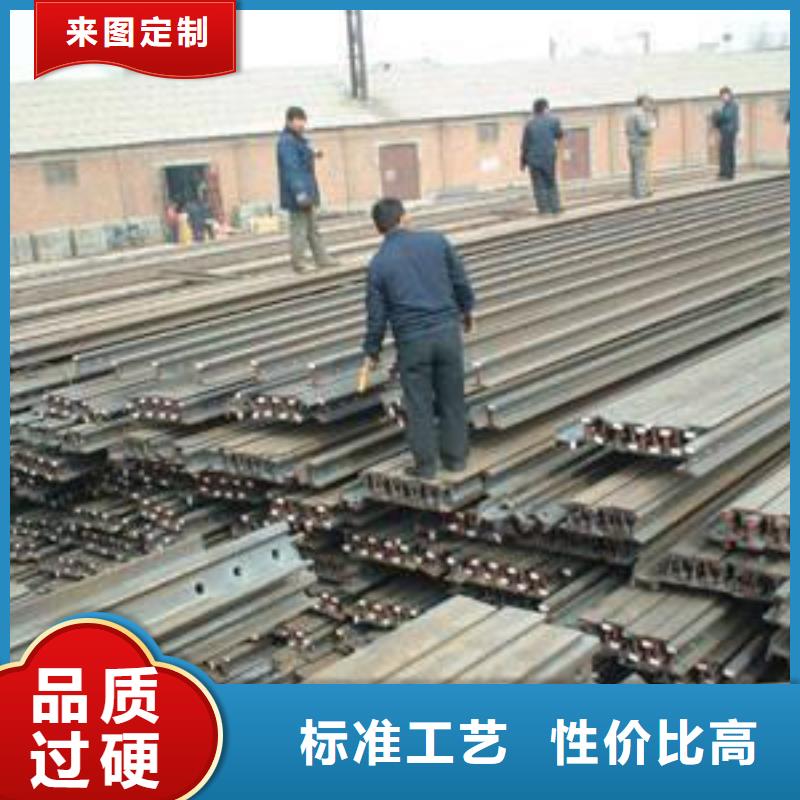 钢轨钢板厂家产地采购