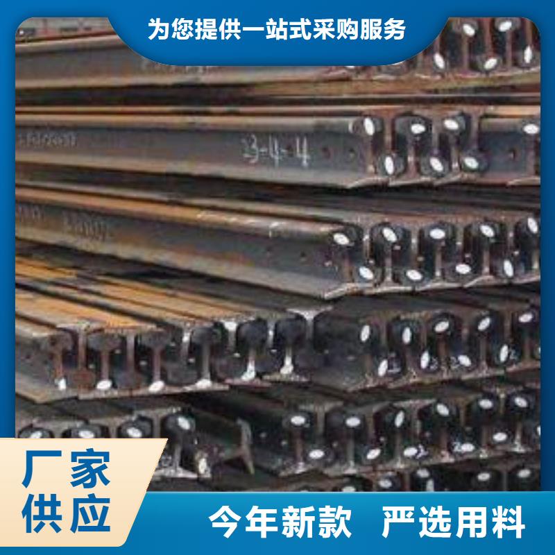 钢轨工字钢专业生产团队