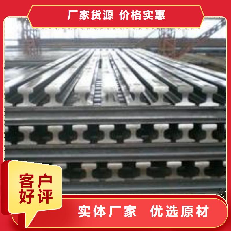 钢轨钢板厂家产地采购