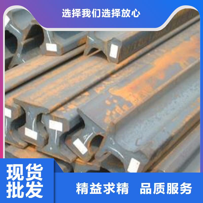 钢轨工字钢专业生产团队