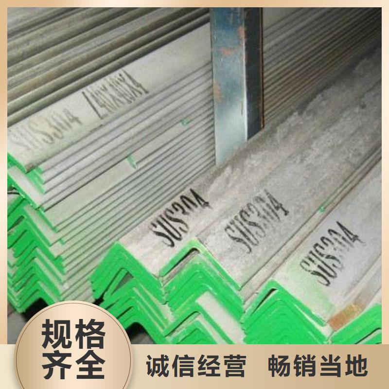 鍍鋅角鋼H型鋼從源頭保證品質(zhì)