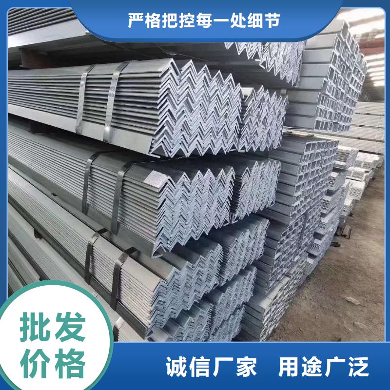 鍍鋅角鋼H型鋼實(shí)力才是硬道理