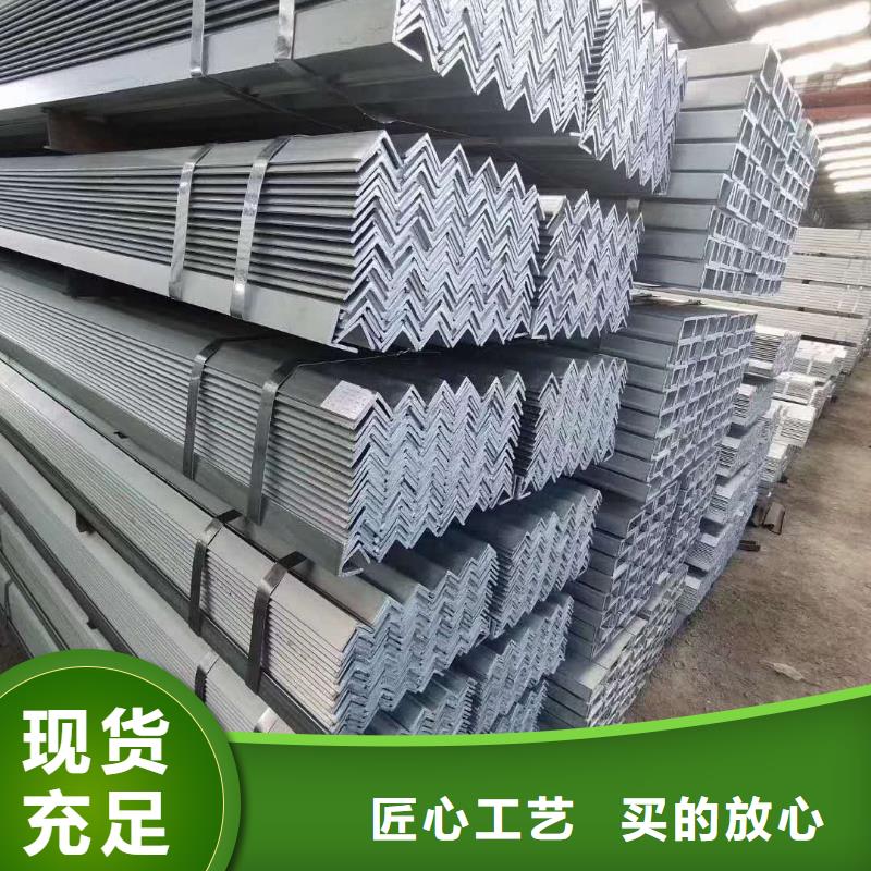 鍍鋅角鋼H型鋼從源頭保證品質(zhì)