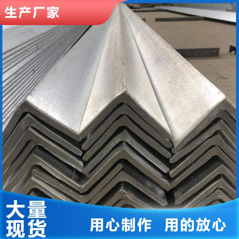 鍍鋅角鋼H型鋼實(shí)力才是硬道理