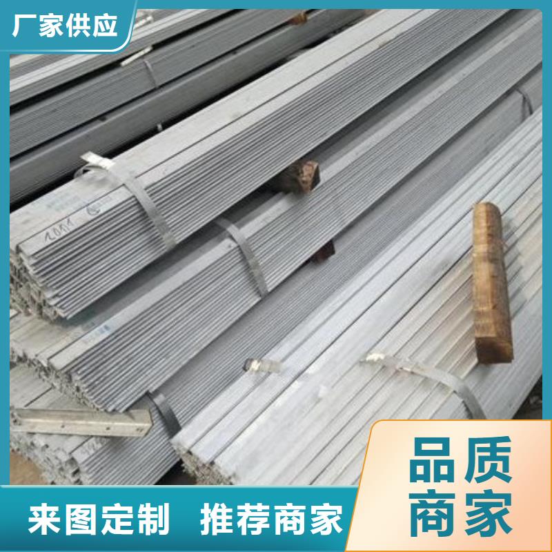 鍍鋅角鋼槽鋼追求品質(zhì)