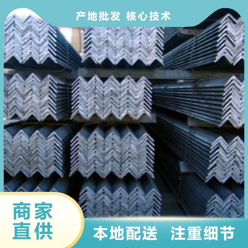 鍍鋅角鋼工字鋼廠家貨真價實
