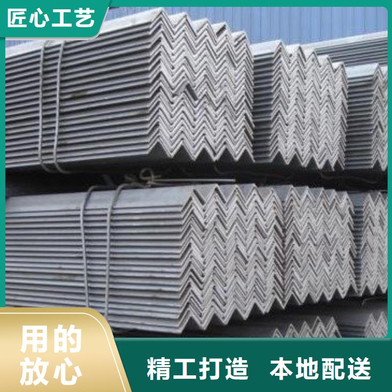 鍍鋅角鋼H型鋼從源頭保證品質(zhì)