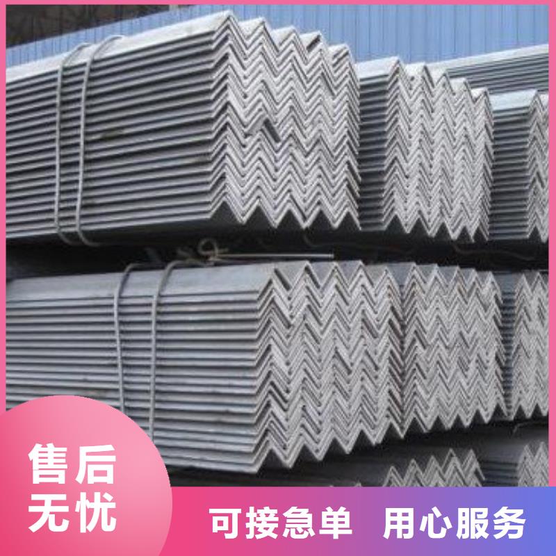 鍍鋅角鋼槽鋼追求品質(zhì)