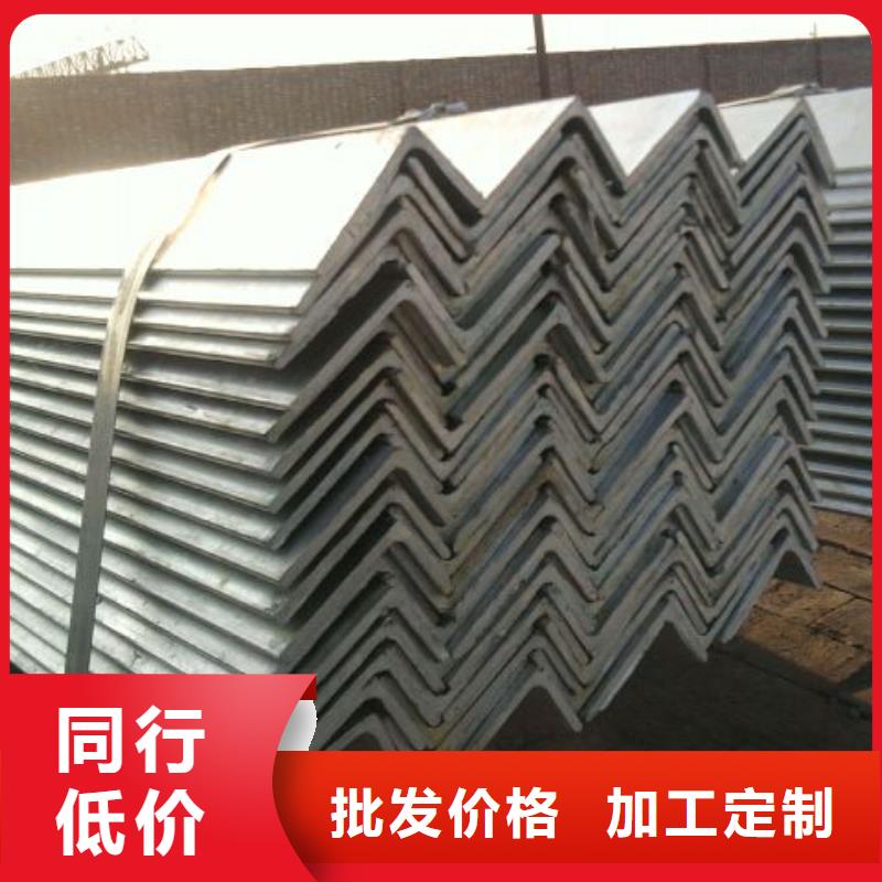 鍍鋅角鋼H型鋼應(yīng)用范圍廣泛