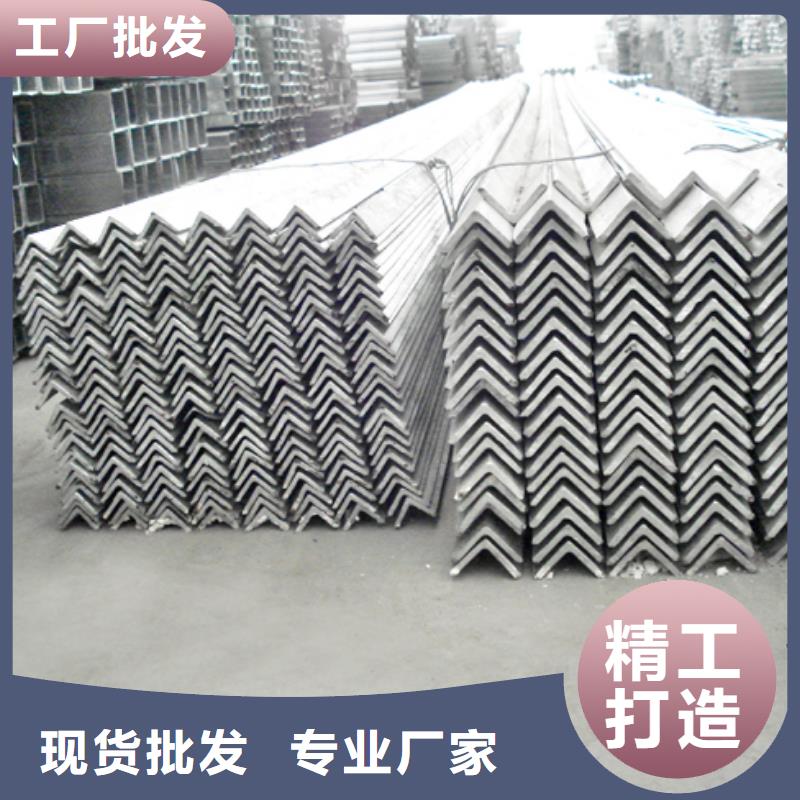 鍍鋅角鋼槽鋼追求品質(zhì)