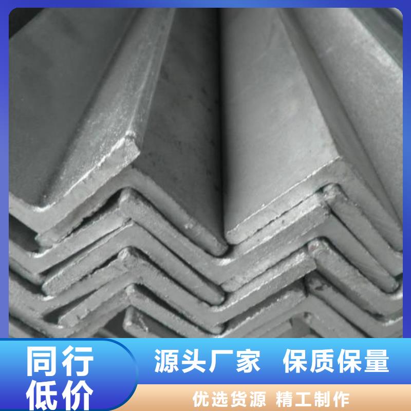 鍍鋅角鋼槽鋼追求品質(zhì)