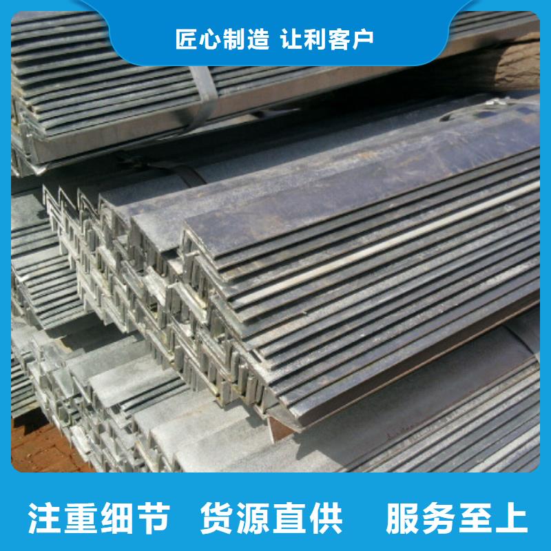 鍍鋅角鋼槽鋼追求品質(zhì)