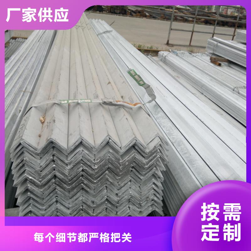 鍍鋅角鋼H型鋼從源頭保證品質(zhì)