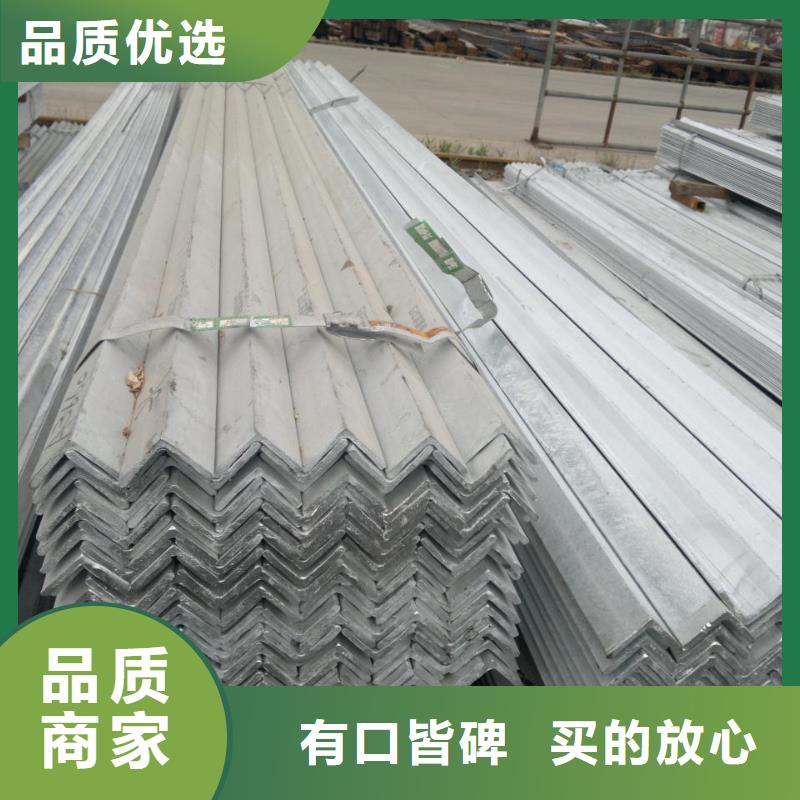 鍍鋅角鋼槽鋼追求品質(zhì)